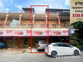 6 Bedroom Apartment for sale at Flat near Steung Meanchey market, Meanchey district,, Boeng Tumpun