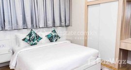 មានបន្ទប់ទំនេរនៅ Brand new one bedroom for rent in BKK1