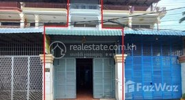 Available Units at 🏦Flat House for Urgent sale (Negotiable), ABA Loan Available (@6.5% p.a. up to 25 Years repayment term)