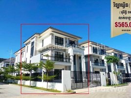 5 Bedroom Condo for sale at Queen Villa (corner house) in Borerith, His Excellency Chea Sophara Street, Russy Keo district,, Tuol Sangke, Russey Keo