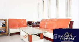 មានបន្ទប់ទំនេរនៅ 1 Bedroom apartment for sale in Toul Tompoung