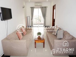 2 Bedroom Apartment for rent at Exclusive 2Bedrooms Apartment for Rent in Toul Tompong 115㎡ 550USD., Tonle Basak