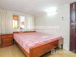 ស្ទូឌីយោ អាផាតមិន for rent at Best price one bedroom for rent, Boeng Kak Ti Muoy