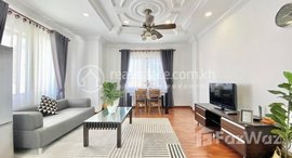 មានបន្ទប់ទំនេរនៅ BKK1 | 3F Furnished 1 Bedroom Serviced Apartment (65sqm) For Rent $650/month