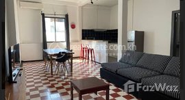 មានបន្ទប់ទំនេរនៅ 1 bedroom apartment for rent near Central Market.