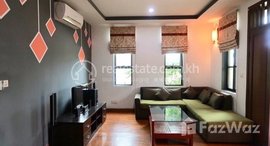 មានបន្ទប់ទំនេរនៅ Fully Furnished 2-Bedroom Condo for Rent | Central Area of Phnom Penh