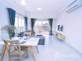 1 បន្ទប់គេង អាផាតមិន for rent at One (1) Bedroom Apartment For Rent in Toul Kork, Boeng Kak Ti Pir