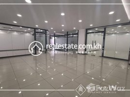 268 ម៉ែត្រការ៉េ Office for rent in មន្ទីរពហុព្យាបាល​អន្តរជាតិ​ខេមា, Boeng Keng Kang Ti Muoy, សង្កាត់ទន្លេបាសាក់