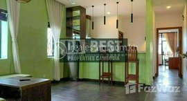 Available Units at Beautiful 1 Bedroom Apartment for Rent in Phnom Penh - Toul Tumpoung