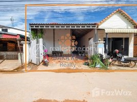 5 Bedroom Villa for sale in Siem Reap, Sala Kamreuk, Krong Siem Reap, Siem Reap