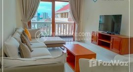 មានបន្ទប់ទំនេរនៅ 3 Bedroom Service Apartment For Rent-Boeung Keng Kong1 (BKK1),