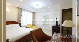 មានបន្ទប់ទំនេរនៅ Studioroom Apartment for Rent-(Boueng kengkang)