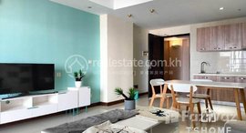 មានបន្ទប់ទំនេរនៅ TS684B-Modern Style 1 Bedroom Condo for Rent in Chroy Changva area