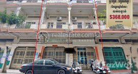 មានបន្ទប់ទំនេរនៅ Apartment E0, E1 (2 apartments in a row) near Khlaang Romsev market and Ko Ko Dong bus stop