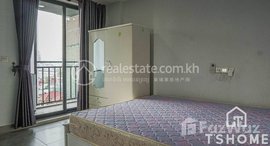 មានបន្ទប់ទំនេរនៅ TS1535 - Apartment Studio for Rent in Tonle Bassac area