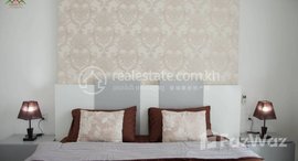 មានបន្ទប់ទំនេរនៅ 1 Bedroom Apartment In BKK3 For Rent