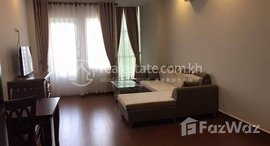 មានបន្ទប់ទំនេរនៅ Phnom Penh / Chamkarmon / Olympic Rent $550 1Room 50m2 Apartment 