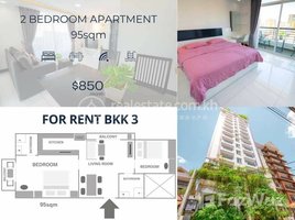 ស្ទូឌីយោ អាផាតមិន for rent at Apartment for rent location BKK3 price 850$/month, Boeng Keng Kang Ti Bei, ចំការមន, ភ្នំពេញ