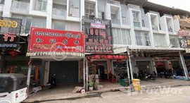 Available Units at Restaurant Shophouse, Busy Location Sihanoukville 