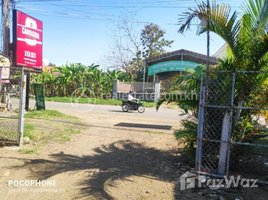  Land for sale in Cambodia, Veal Vong, Kampong Cham, Kampong Cham, Cambodia