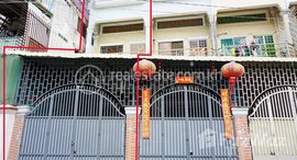 មានបន្ទប់ទំនេរនៅ TS407 - Town House for Rent in Toul Tompoung Area