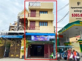 12 Bedroom House for sale in Phnom Penh, Boeng Tumpun, Mean Chey, Phnom Penh