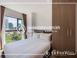 2 បន្ទប់គេង អាផាតមិន for rent at 2 Bedroom Apartment For Rent - Boueng Keng Kang ( BKK2), សង្កាត់ទន្លេបាសាក់