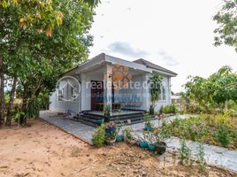 2 Bedroom Villa for rent in ANM Khmer Market, Svay Dankum, Sala Kamreuk