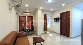 មានបន្ទប់ទំនេរនៅ One Bedroom Apartment for Lease in Toul Kork