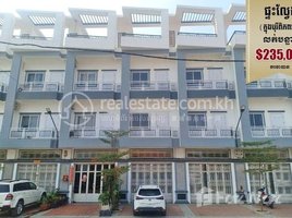 5 Bedroom Condo for sale at A flat (3 floors) in Borey Pipoorasmey (Chak Angre Leer) Meanchey district. Need to sell urgently., Tonle Basak, Chamkar Mon