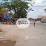  Land for sale in Prey Puoch, Angk Snuol, Prey Puoch