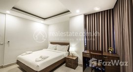 មានបន្ទប់ទំនេរនៅ Queen Mansion Apartment | Hotel Room for rent