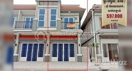 មានបន្ទប់ទំនេរនៅ A flat (E0,E1 side house) at Borey Lim Chhang Hak, Somrong Krom, Pursen Chey district, need to sell urgently.