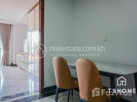 1 បន្ទប់គេង អាផាតមិន for rent at TS1775C - New 1 Bedroom Apartment for Rent in BKK2 area with Gym & Pool, Tuol Svay Prey Ti Muoy, ចំការមន, ភ្នំពេញ, កម្ពុជា