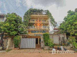 Studio Hotel for sale in Pannasastra University of Cambodia Siem Reap Campus, Sala Kamreuk, Sala Kamreuk