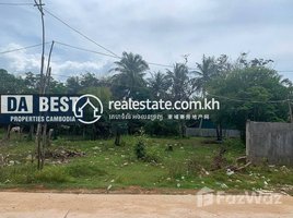  Land for sale in Cambodia, Krang Ampil, Kampot, Kampot, Cambodia