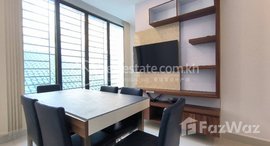 មានបន្ទប់ទំនេរនៅ Affordable Furnished One-Bedroom Serviced Apartment for Rent