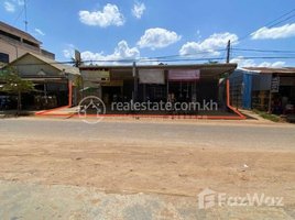 5 Bedroom House for sale in Pursat, Leach, Phnum Kravanh, Pursat