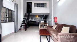 មានបន្ទប់ទំនេរនៅ Renovated 2-Bedroom Apartment for Rent | BKK3
