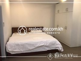 1 បន្ទប់គេង អាផាតមិន for rent at 1 Bedroom Apartment For Rent - Boueng Keng Kong2 ( BKK2), សង្កាត់ទន្លេបាសាក់