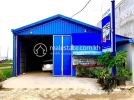 Studio Warehouse for sale in Pur SenChey, Phnom Penh, Kamboul, Pur SenChey