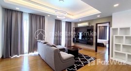 មានបន្ទប់ទំនេរនៅ Spacious Fully Furnished 2-Bedroom Apartment for Rent in BKK1