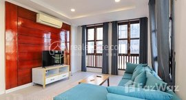 មានបន្ទប់ទំនេរនៅ BKK | 2 Bedrooms Apartment For Rent In Boeng Keng Kang I