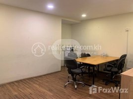 50 SqM Office for rent in Human Resources University, Olympic, Tuol Svay Prey Ti Muoy
