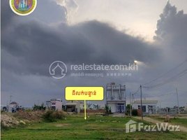  Land for sale in Tonle Basak, Chamkar Mon, Tonle Basak