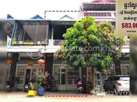 2 បន្ទប់គេង អាផាតមិន for sale at Flat in Borey, Piphup Tmey Chamkar Dong 1, Dongkor district. Need to sell urgently., ភូមិ​ជើងឯក