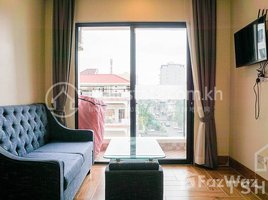 1 បន្ទប់គេង អាផាតមិន for rent at Best 1 Bedroom Apartment for Rent in BKK3 Area, សង្កាត់ទន្លេបាសាក់