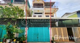 Available Units at 🏦Flat House for Urgent sale (Negotiable), ABA Loan Available (@6.5% p.a. up to 25 Years repayment term)