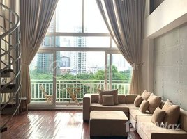 ស្ទូឌីយោ អាផាតមិន for rent at Duplex style 1 Bedroom apartment for rent bkk1, Boeng Keng Kang Ti Bei