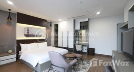 មានបន្ទប់ទំនេរនៅ BKK2 | High-End 2 Bedrooms Serviced Apartment For Rent